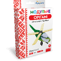 Модульное оригами «Вертолет» 262 модуля
