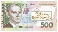 Конверт для денег "Купюры" КБ-П-1815