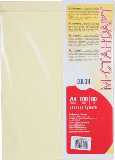 Бумага цветная А4 100 листов 115/YE23 светло-желтый пастель -Бумагия-