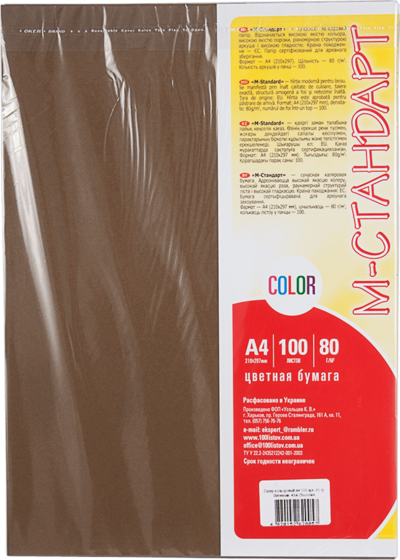 Бумага цветная А4 100 листов 43А темно-коричневый -Бумагия-