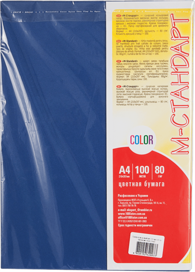 Бумага цветная А4 100 листов 42А темно-синий -Бумагия-
