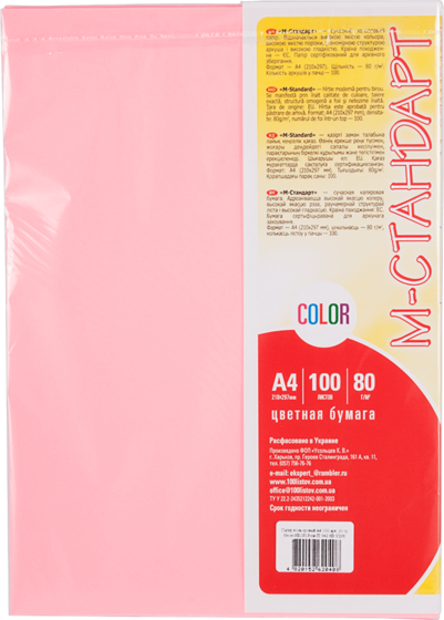 Бумага цветная А4 100 листов neon pink 342 розовый -Бумагия-