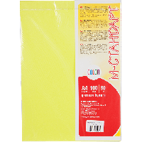 Бумага цветная А4 100 листов neon yellow 363 желтый -Бумагия-