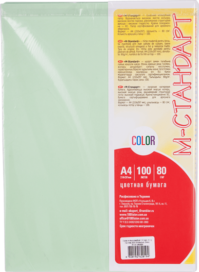 Бумага цветная А4 100 листов 190/MG28 зеленый пастель -Бумагия-