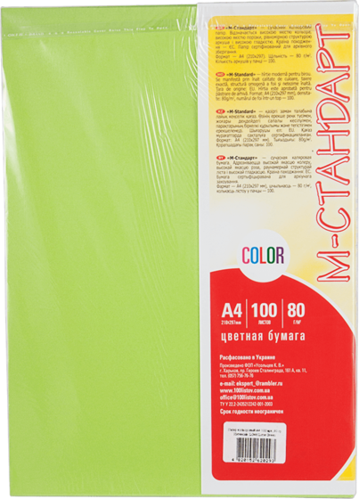 Бумага цветная А4 100 листов LG 46 лайм интенсив -Бумагия-