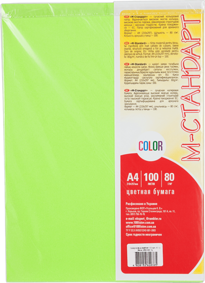 Бумага цветная А4 100 листов neon Green (IQ) светло-зеленый -Бумагия-