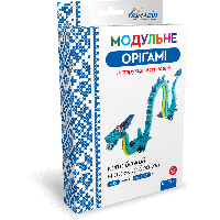 Оригами модульное «Китайский морской дракон» 635 модулей -Бумагия-