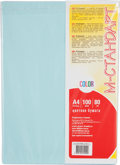 Бумага цветная А4 100 листов 120/MB30 светло-голубой пастель -Бумагия-
