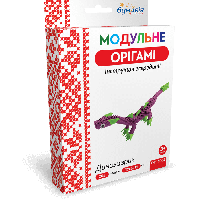 Модульное оригами «Динозаврик» 206 модулей -Бумагия-