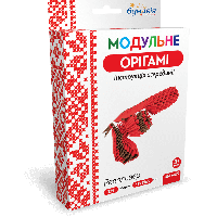Модульное оригами «Револьвер» 339 модулей -Бумагия-