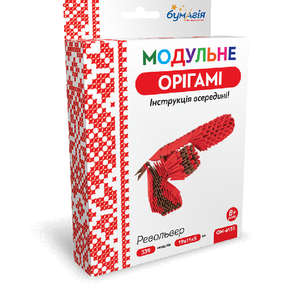 Модульное оригами «Револьвер» 339 модулей -Бумагия-