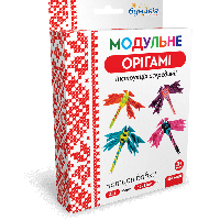 Модульное оригами «Четыре стрекозы» 252 модуля -Бумагия-