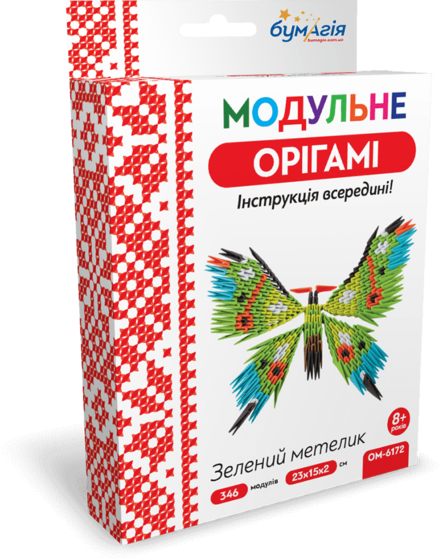Модульное оригами «Зеленая бабочка» 346 модулей -Бумагия-