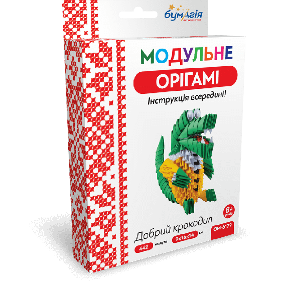 Оригами 3D «Добрый крокодил» 442 модуля -Бумагия-