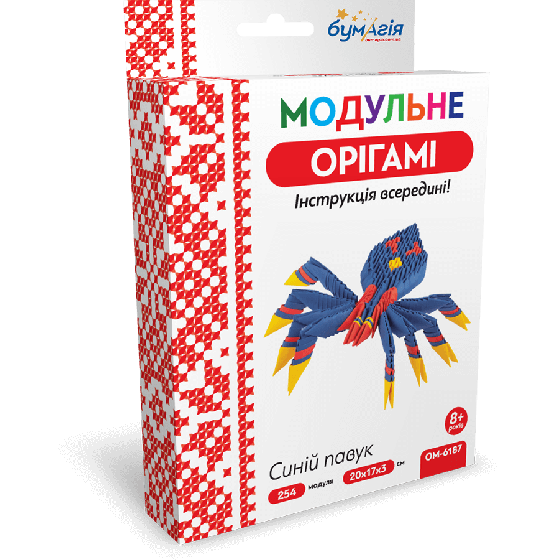 Модульное оригами «Синий паук» 254 модуля -Бумагия-