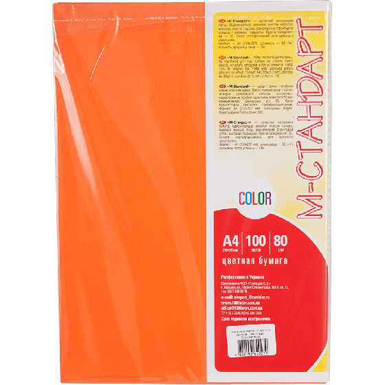 Бумага цветная А4 100 листов 240/OR43 оранжевый интенсив -Бумагия-